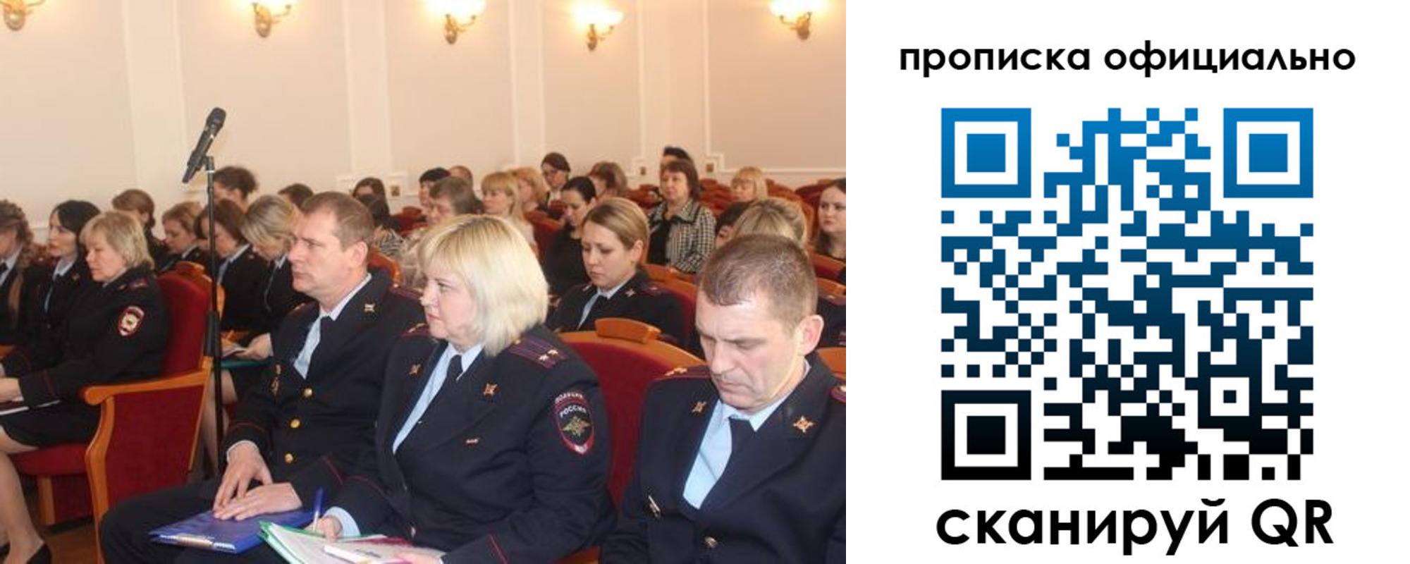 найти адрес прописки в Кирсе