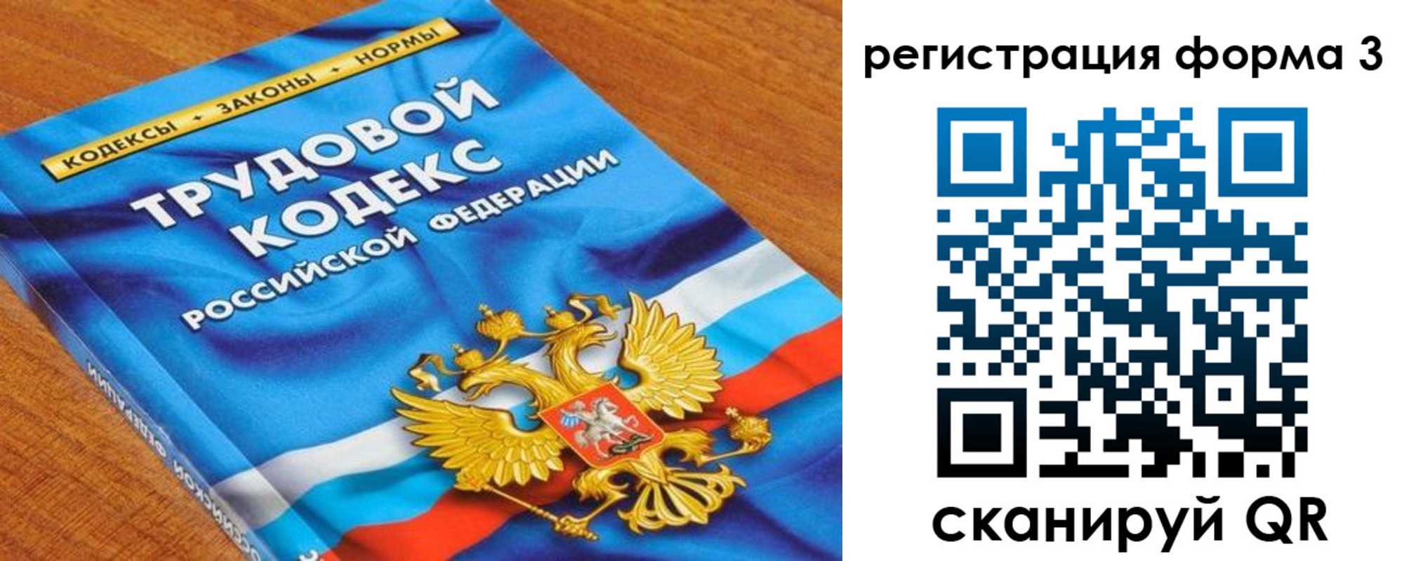 форма 3 в Кирсе