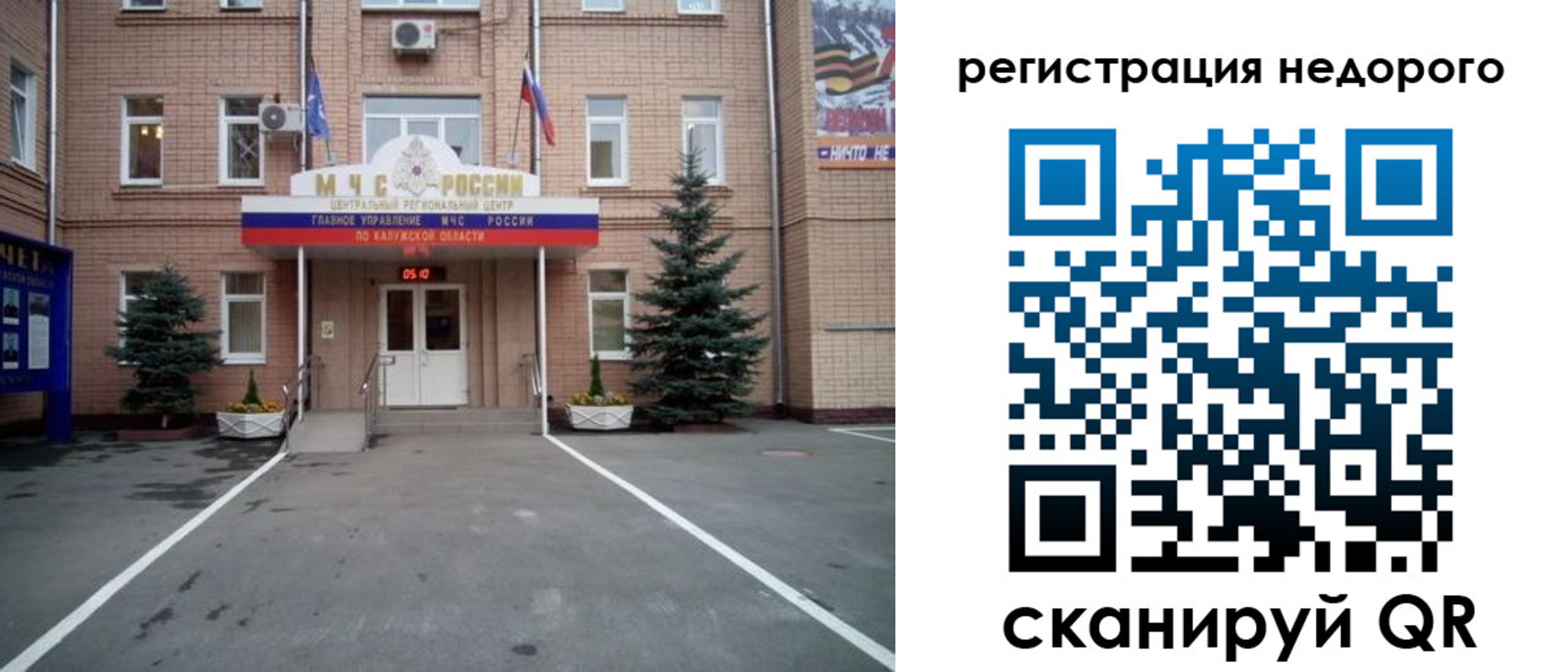 прописка от собственника в Кирсе
