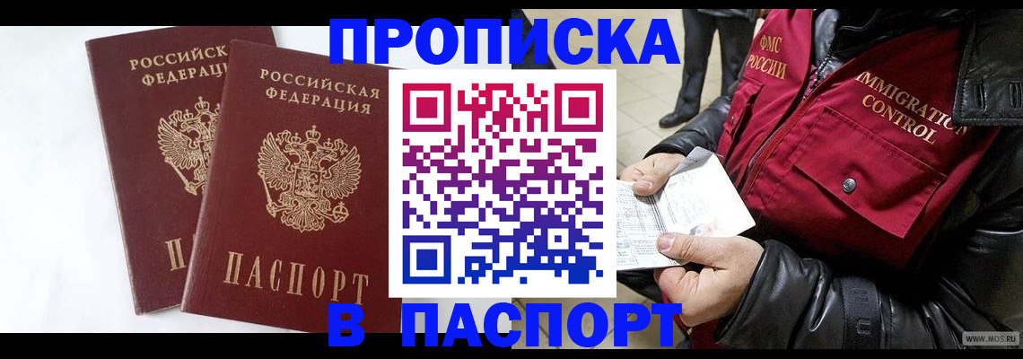 регистрация для школы в Кирсе