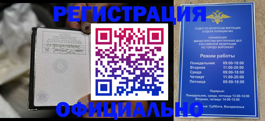 где прописаться в Кирсе